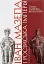 Іван Мазепа і Російська імперія. Історія "зради" - мініатюра 1
