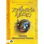 Хроніки Архео. Книга 5. Загадка Діамантової долини - мініатюра 1
