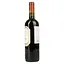 Вино Montes Cabernet Sauvignon Alpha, червоне, сухе, 0,75 л (07248) - мініатюра 2
