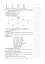 Українська мова. 2 клас. Конспекти уроків (до підручника Варзацької Л.О., Трохименко Т.О.) - мініатюра 6