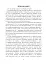 Українська мова та читання. 4 клас. Позакласне читання. Барвисте коромисло. Хрестоматія - мініатюра 12