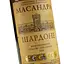 Вино Масандра Шардоне біле сухе 0.75 л - мініатюра 5