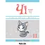 Манга Наша Ідея Чі «Життя однієї кішки» Том 11 українською мовою NI OC 11 - мініатюра 1