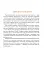 Всесвітня історія. Підручник для 7 класу - мініатюра 2