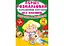 Книга Перші розмальовки з кольоровим контуром для малюків. Подружки на канікулах. 32 великі наліпки 2408 - мініатюра 1