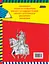Велика книга розмальовок для хлопчиків - мініатюра 2
