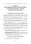 Україна без Господарського кодексу - мініатюра 5