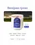 Свічка Вечірня гроза 260 мл 30 год Стандартні  - мініатюра 3