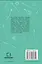 І мертвим, і живим, і ненарожденним… Твори зі шкільної програми - миниатюра 2