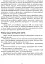 Сучасна дошкільна освіта. Граємося в казку. Конспекти комплексних занять. Середній вік + CD-Диск - миниатюра 5