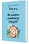 Щоденник-тренінг «Хто я є, або Як знайти улюблену справу?» (синій) - миниатюра 2