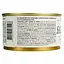 Сардина Супій №5 НДО ключ 230 г - мініатюра 4
