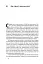 Ідентичність. Потреба в гідності й політика скривдженості. Френсіс Фукуяма - мініатюра 14