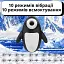 Вакуумный стимулятор клитора и сосков I’MCUM Magic Penguin Черный (IM-KXY272) - миниатюра 4