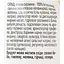 Ковбаски Дмитрук Французькі з м'яса птиці з ароматом трюфелю сирокопчені 80 г - мініатюра 3