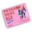 Игра для подруг Orner Расскажи мне все! Girl's edition - миниатюра 4