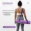 Набор для йоги и фитнеса EasyFit Polarity Set: коврик, два блока и ремень (padma) - миниатюра 7