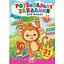 Книга Розвивальні завдання для малят. Мавпочка. (Пегас) - мініатюра 1