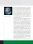 Географія 7 клас. Світ материків і океанів. У пошуках відповідей - мініатюра 4