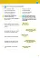 Now I Know! Level 4. Grammar Book - миниатюра 7