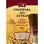 Приправа Еко до курки для млинка 40 г (576945) - мініатюра 1