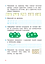 Математика. 1 клас. Веселі прописи - миниатюра 4