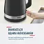 Электрочайник TEFAL KO 150F30 - миниатюра 9