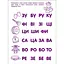 Ігрові вправи "Перші кроки з читання. Рівень 2"АРТ 20306 укр, 4-6 років - мініатюра 2