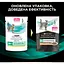 Уцінка. Вологий корм для кошенят та дорослих котів Purina Pro Plan Veterinary Diets EN Gastrointestinal з куркою 850 г (10 шт. x 85 г) (12331738)  - мініатюра 13