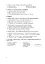 Рідна мова. Тематичний тестовий зошит. 8 клас. 2-ге видання (доповнене та перероблене) - миниатюра 5