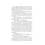 Тінь Богів - Джон Ґвінн Yakaboo Publishing (9786178225025) - мініатюра 10
