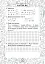 Математика. 2 клас. Зошит №9. Повторення вивченого за рік - миниатюра 3