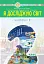Я досліджую світ. 2 клас. Підручник. Частина 1 - миниатюра 1