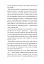 Аптека ароматів. Місто загублене в часі. Том 5 - мініатюра 5