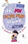 Як ми псуємо наших дітей і як припинити це робити - мініатюра 1