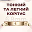 Часы Smart Princess Steel Gold, 2 ремешка - миниатюра 8