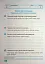 Індивідуальні роботи. Українська мова. 2 клас - миниатюра 7