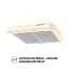 Вытяжка плоская PERFELLI PL 5144 IV LED - миниатюра 3