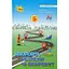 Здоровье, безопасность и благополучие. 5 класс. Учебник - миниатюра 1
