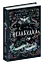 Те, що неможливо побачити на світлі - мініатюра 1