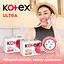 Гигиенические прокладки Kotex Ultra Dry Normal 10 шт. - миниатюра 7