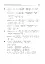 Повні розв’язки за підручником Алгебра. 8 клас (автори Мерзляк А.Г. та ін.) - мініатюра 12