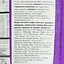 Драже Miskets з родзинками в молочному шоколаді 70 г - мініатюра 4