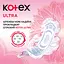 Гигиенические прокладки Kotex Ultra Dry Normal 10 шт. - миниатюра 6