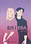 Ел і Ева - Надія Біла - миниатюра 1
