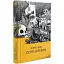 Книга Осінь в Пекіні - Борис Віан (Вавилонська бібліотека) - мініатюра 1