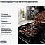 Кофемашина DeLonghi Magnifica Start ECAM 220.60.B - миниатюра 6