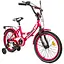 Велосипед детский 18" Like2bike Sky розовый 241801 - миниатюра 1