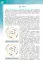 Фізика і астрономія 10 клас - мініатюра 2