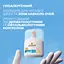 Набір La Roche-Posay: сироватка для обличчя Anthelios SPF50+ сонцезахисна зволожувальна тонуюча з антиоксидантами 50 млл + сироватка-концентрат інтенсивної дії для корекції зморшок та відновлення пружності 10 мл + косметичка La Roche-Posay - мініатюра 8